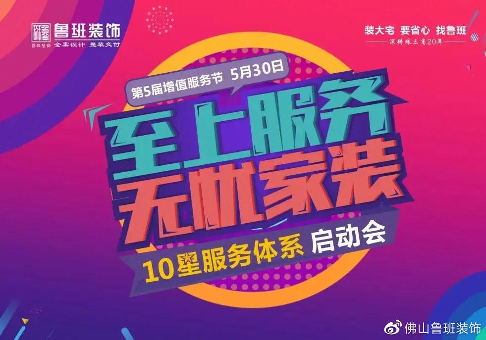 装修最简单能自己搞定的活,干装修的如何装修自己的家