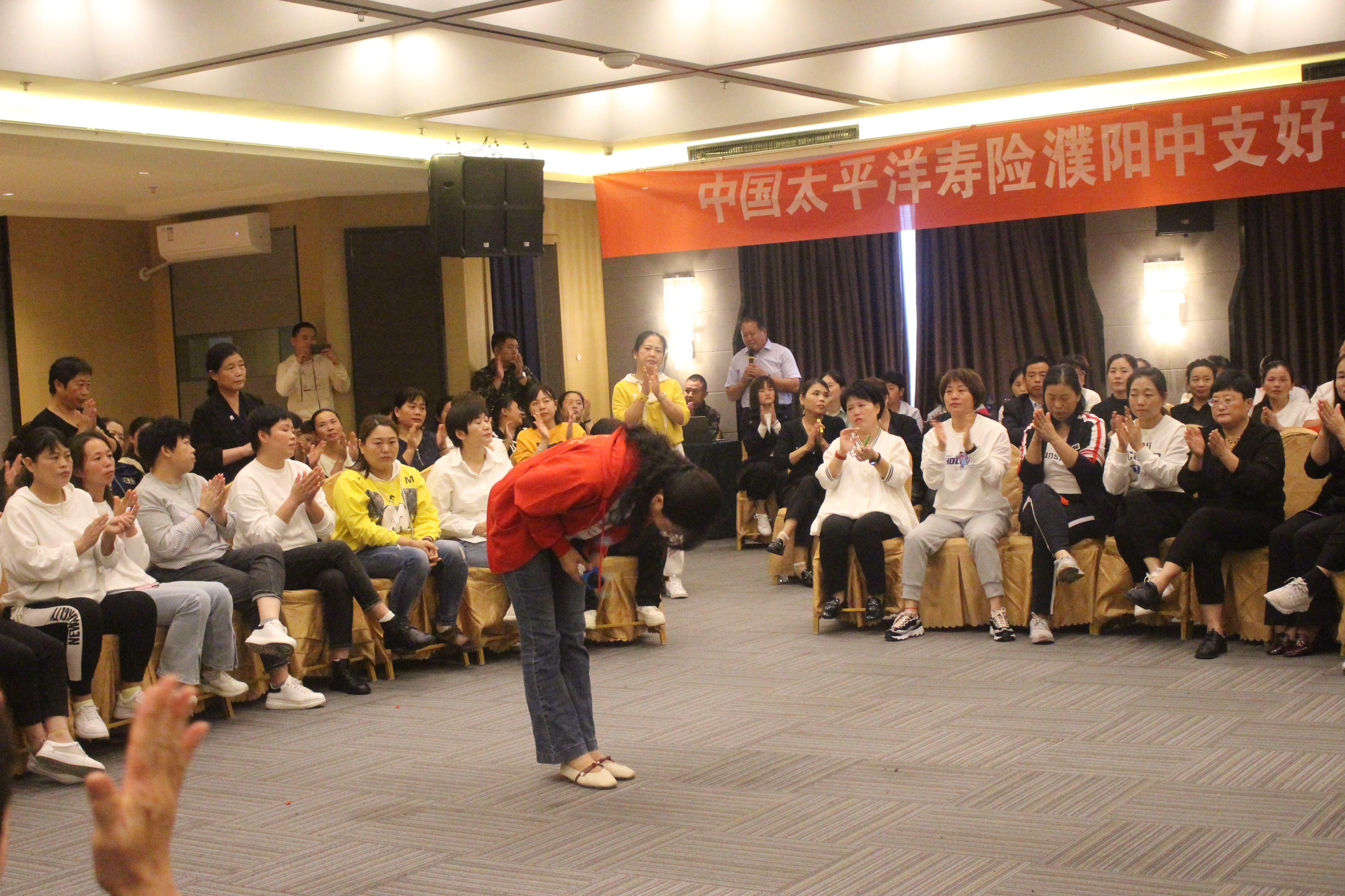 太平洋保险业绩培训,太平洋保险公司拓展