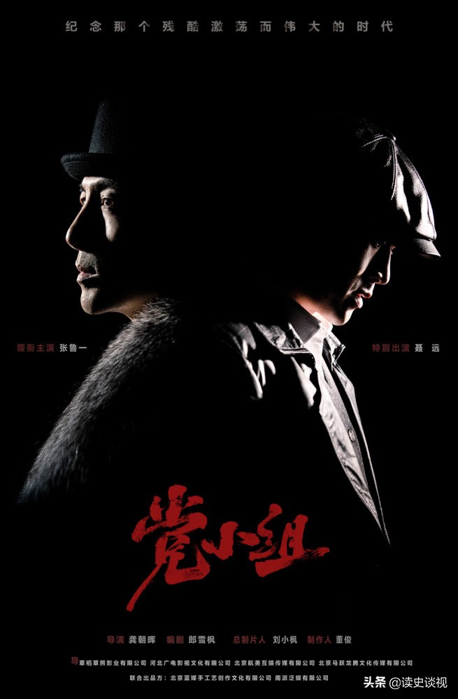 张鲁一聂远韩雪演的电视剧,张鲁一聂远韩雪演的电影