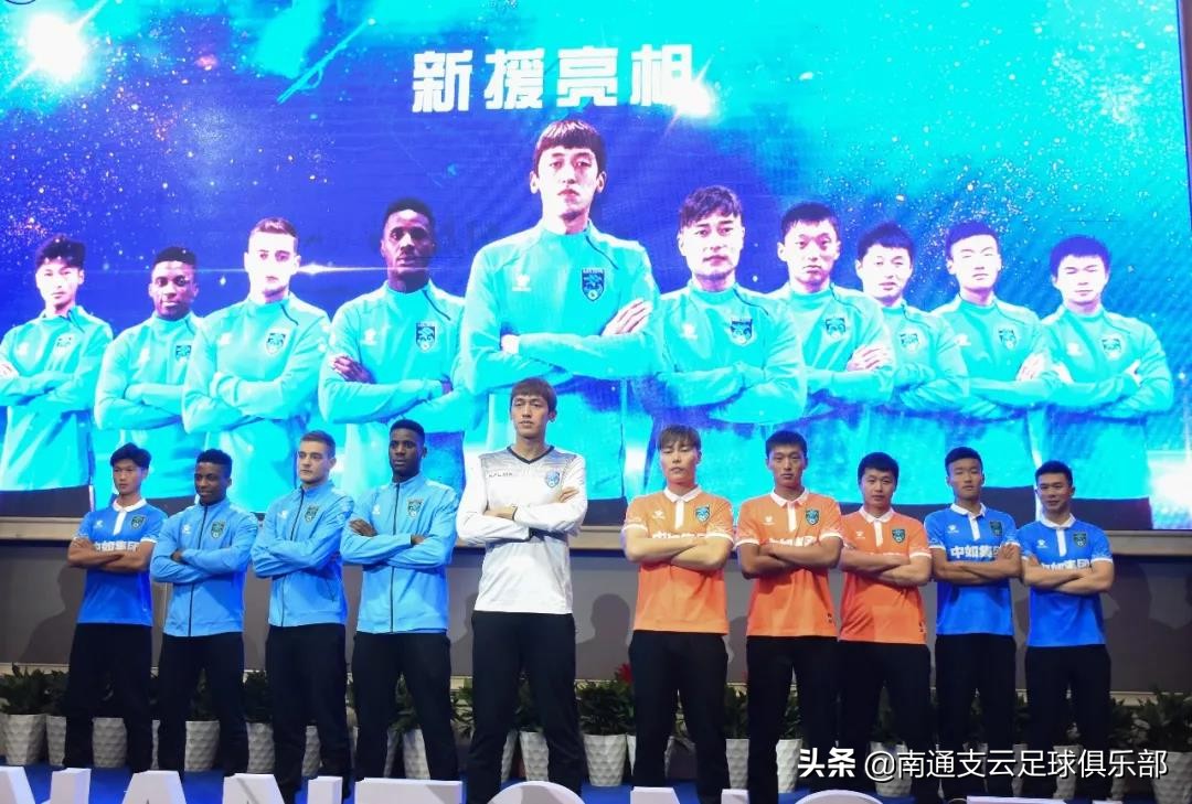 支云为南通而战logo,为南通支云足球加油