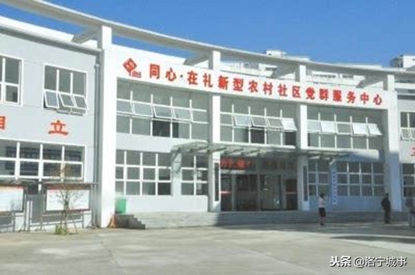 洛宁在礼村视频,洛宁县礼村在哪里