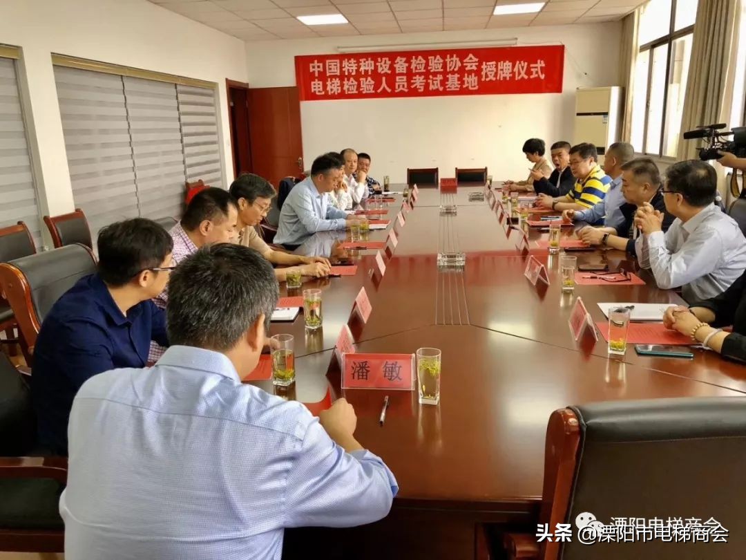 全国有多少家电梯检验检测机构,江苏电梯检测机构第三方多少家