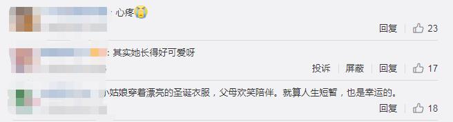 2岁女孩基因突变长得像80岁老人,2个孩子患罕见遗传病