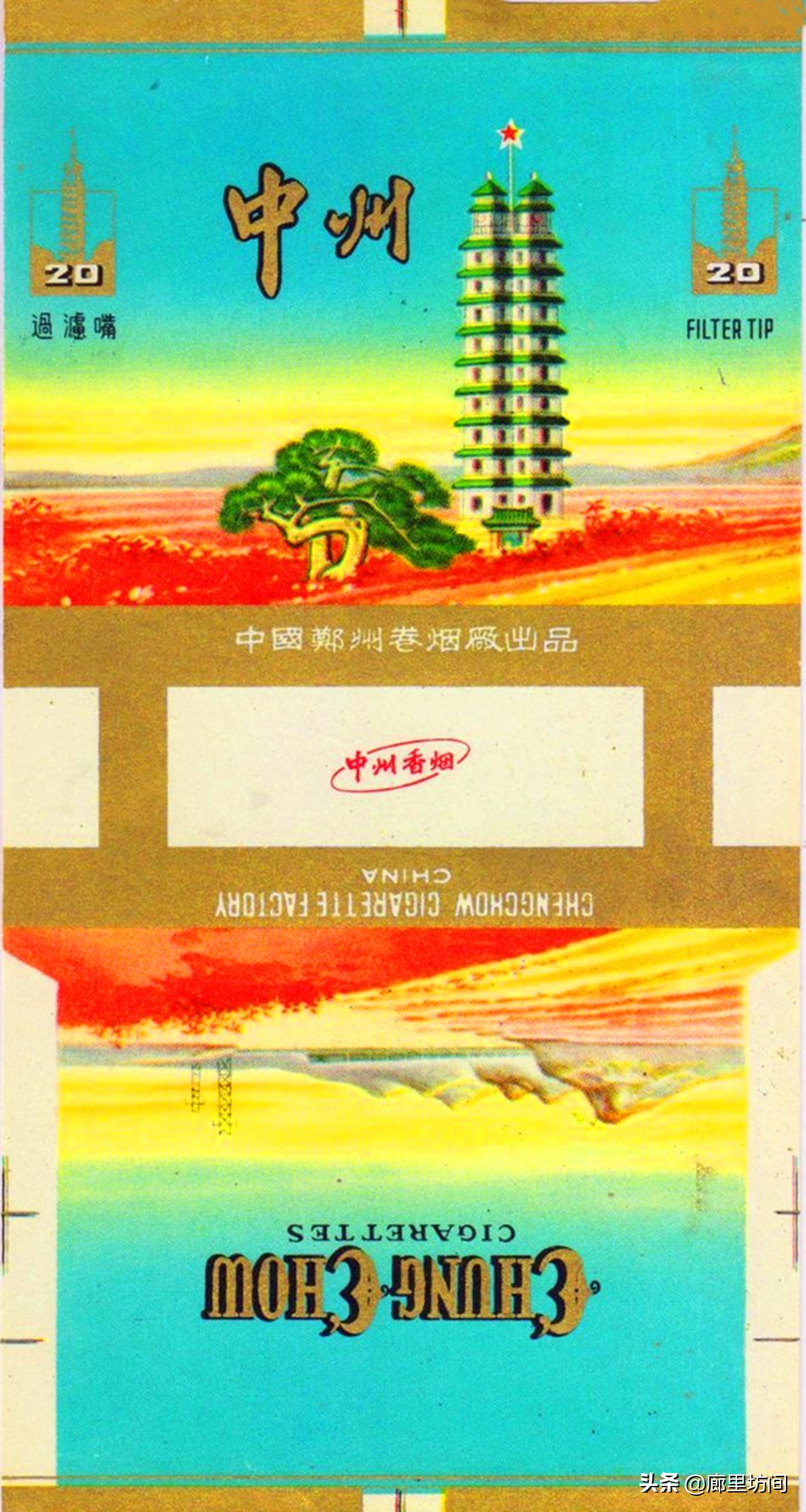 河南80年代老烟,老香烟回忆视频