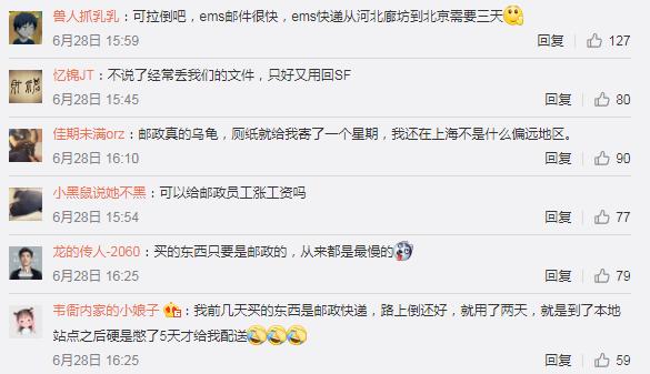 中国邮政次日达怎么弄,中国邮政当日达次日达