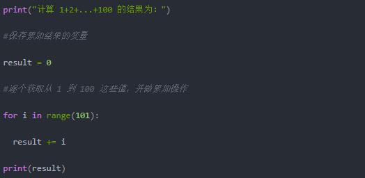 非常详细的基础讲解：Pythonfor循环及基础用法,较长建议收藏）