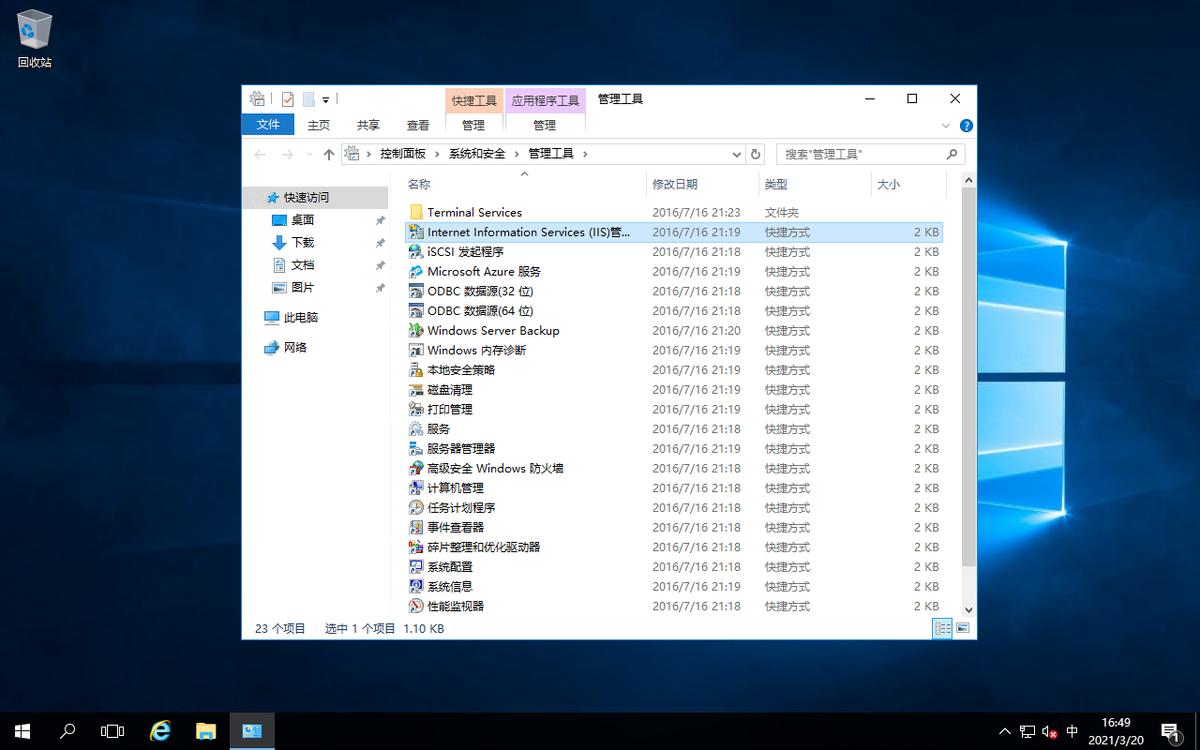 如何通过云服务器做网站,阿里云服务器做网站教程