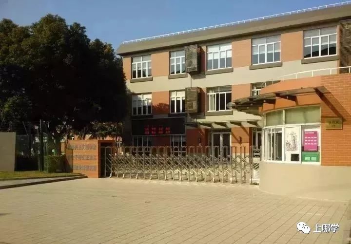潜力股！上海16区黑马公办小学PK！谁会是下一个明珠、向阳？