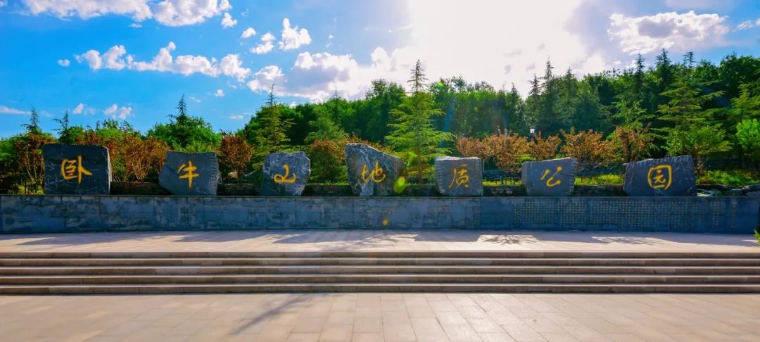 济南景观公园,济南神秘网红公园