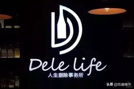 超美南宁,南宁高档的十大酒吧