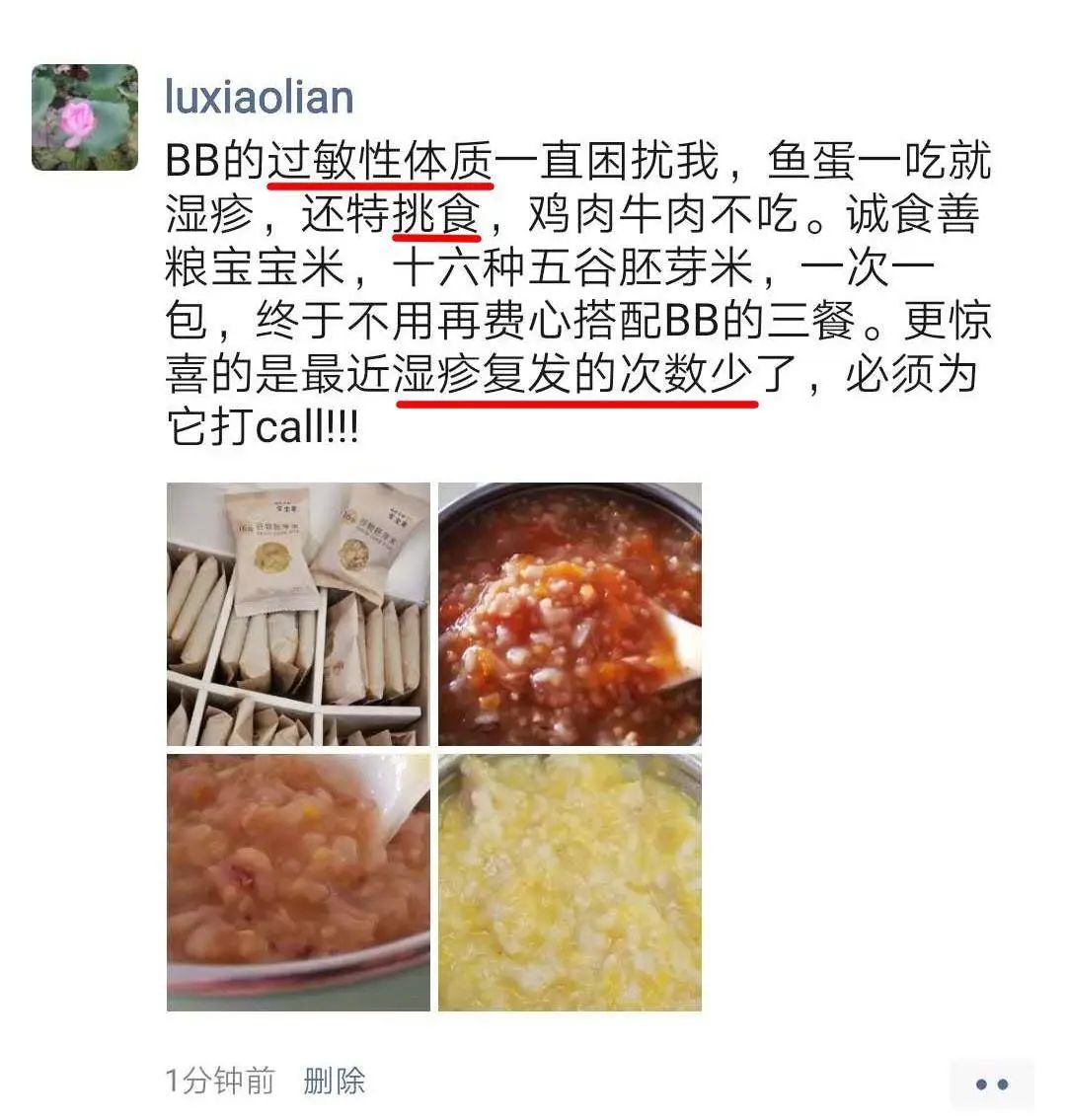 宝宝总是肠胃不消化反反复复的,宝宝反复肠胃出问题