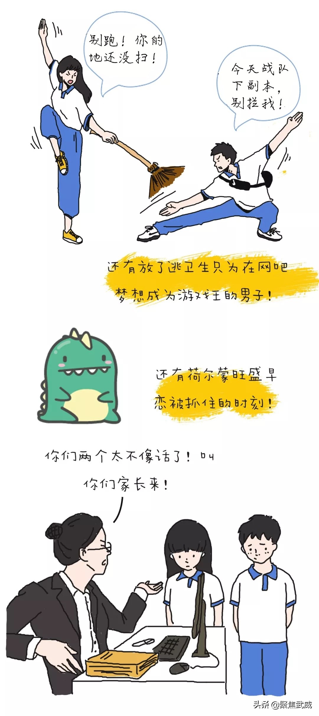 武威读书,在武威一中读书好吗