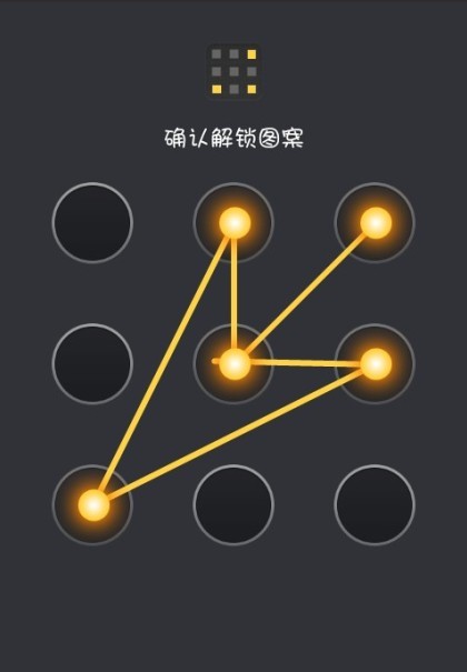 手机解锁图案常用的有哪些,手机图案解锁十大最难