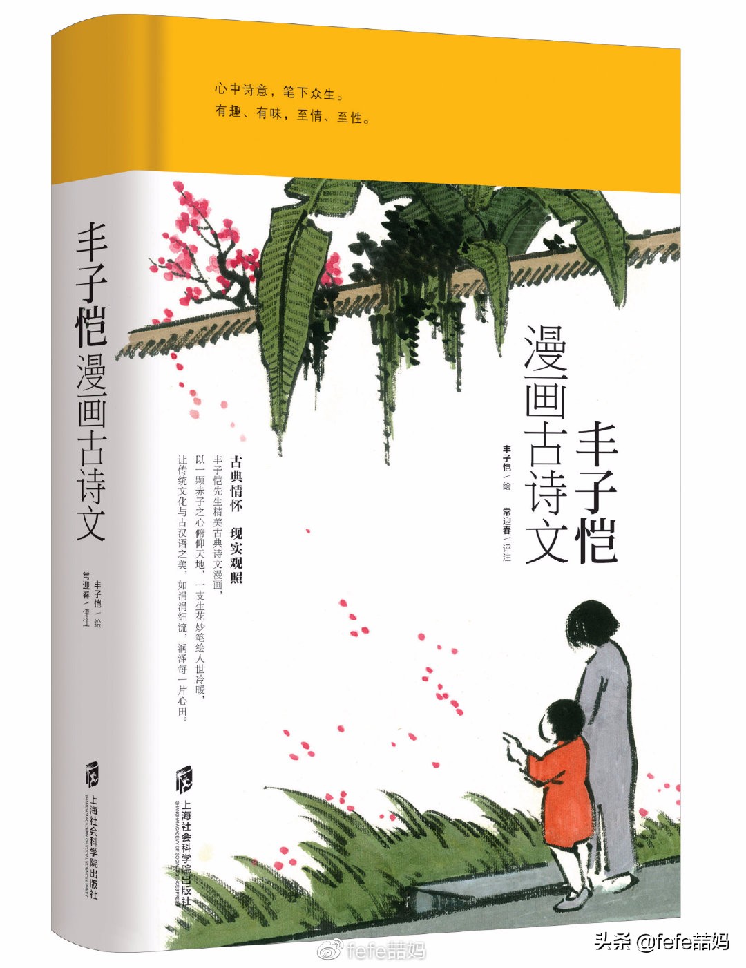 开学第一课读书的孩子,开学第一天成长手册