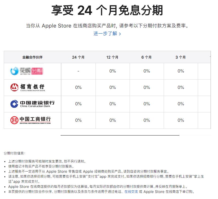 信用卡分期业务“陷阱”何在？一文看懂分期“真相”