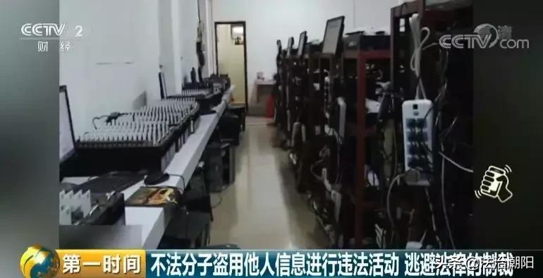 微信号私下牟利,微信号为什么会显示虚假营销