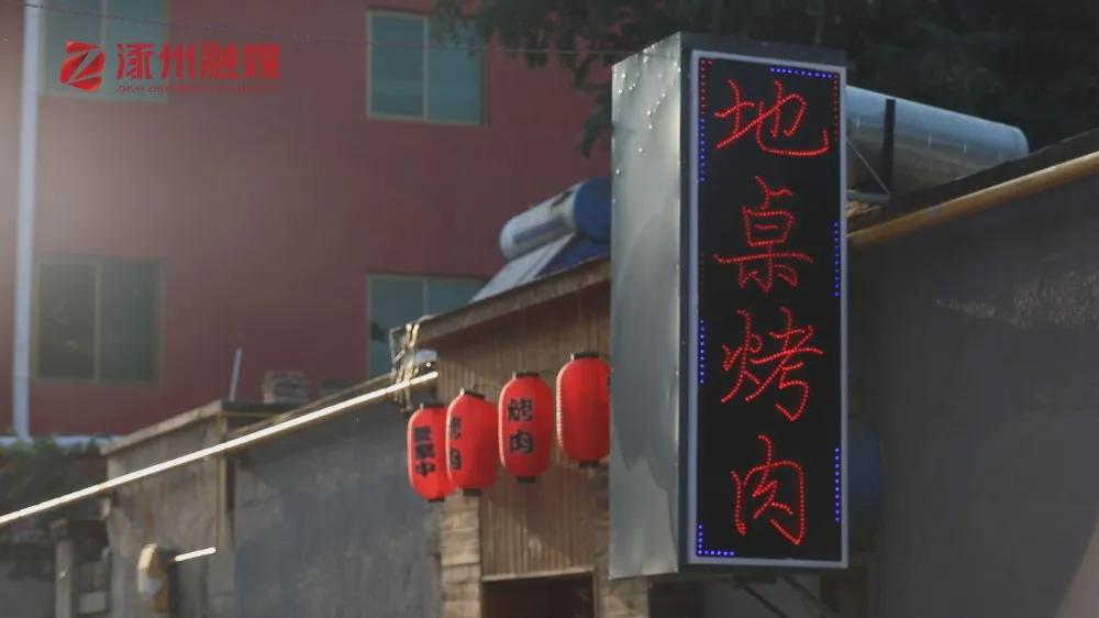 涿州胡同美食,涿州最隐蔽的美食