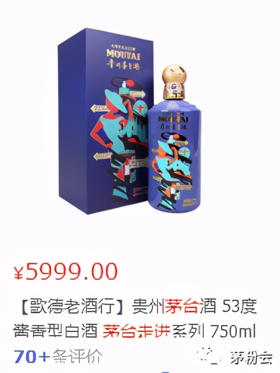 茅台今年涨幅最高的酒,8款茅台酒具体涨幅详解