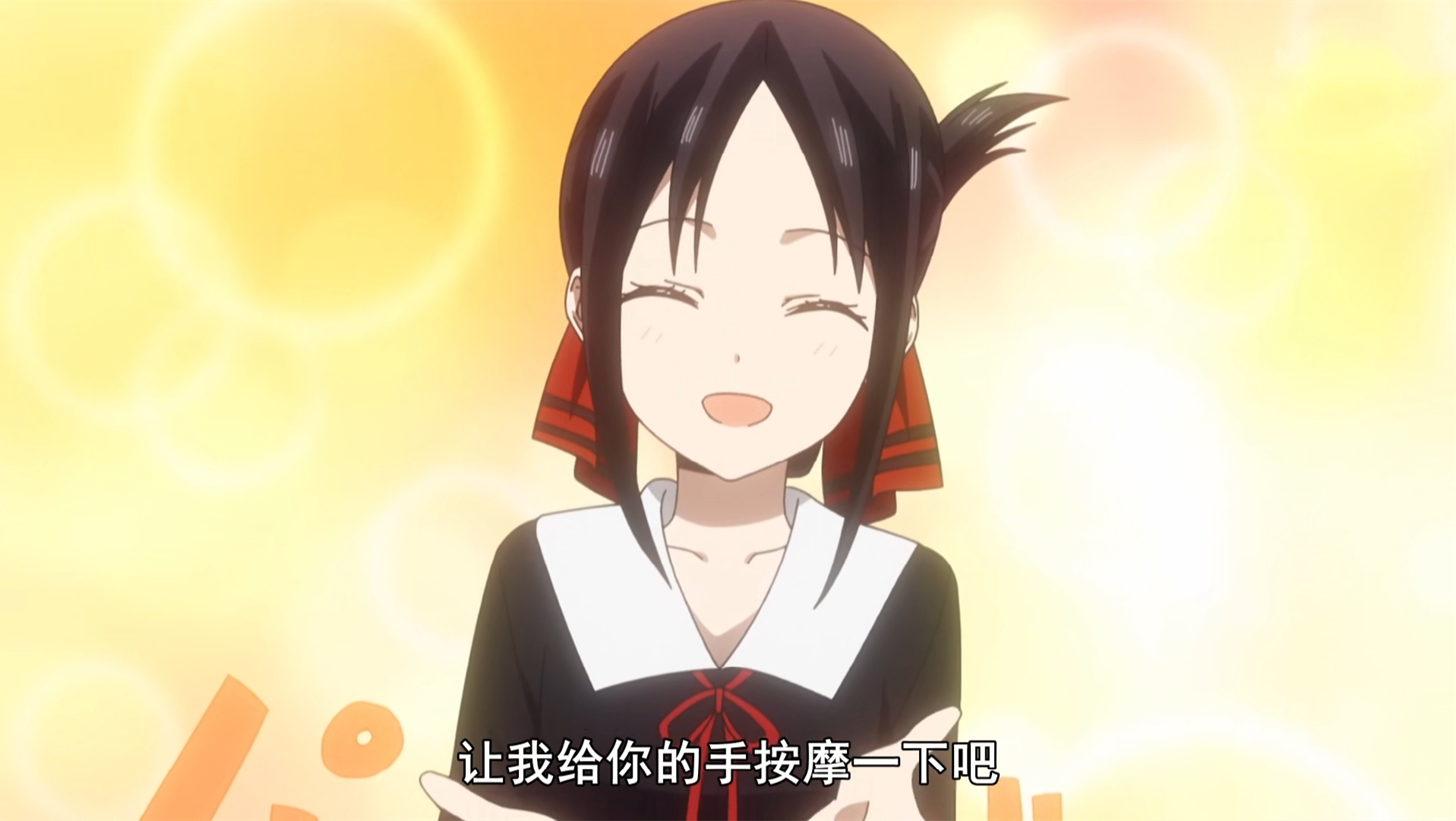 因为你戴了黄色的眼镜，看到的才是黄色？弥子开门各种“名场面”