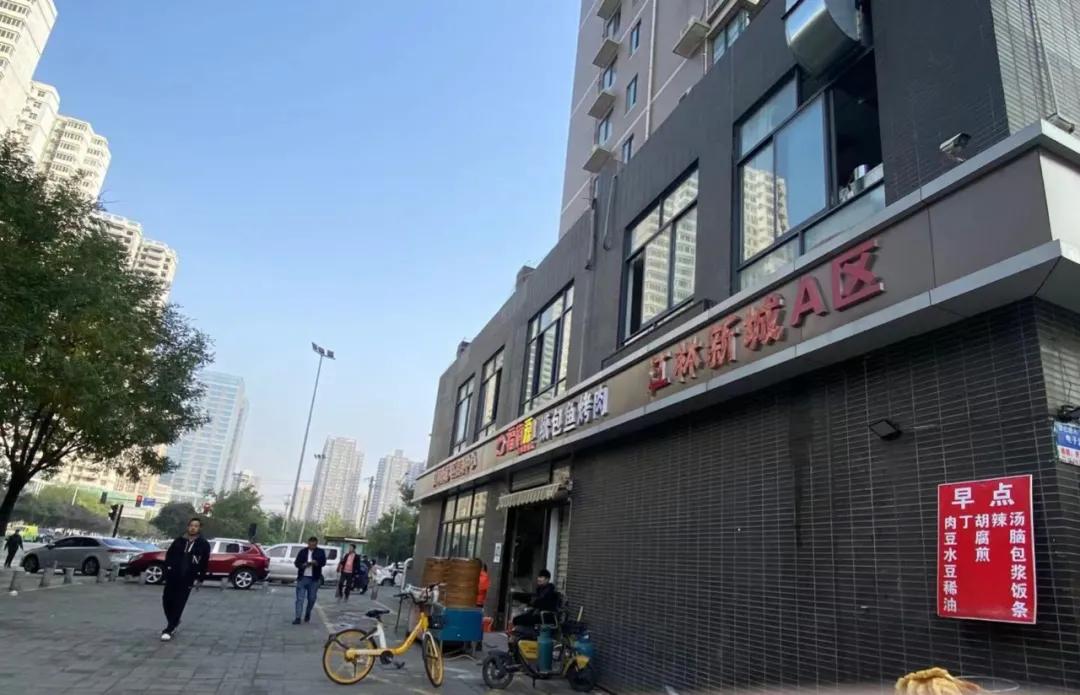 解密西安城改,解码西安城改