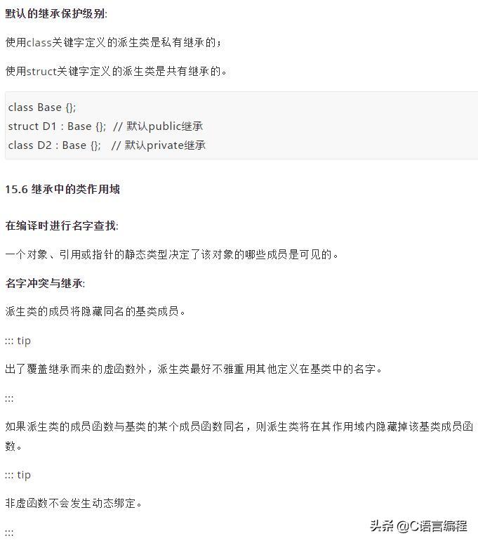 超硬核冷知识,硬核基础知识100个笔记