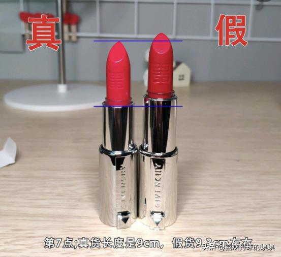 纪梵希口红36号真假辨别,ysl和纪梵希口红的区别在哪