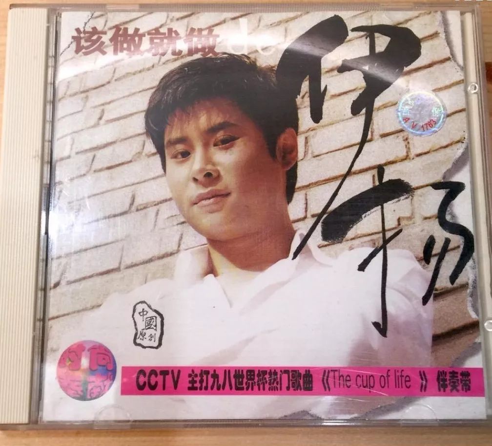 世界杯宣传曲与主题曲的区别,世界杯宣传曲完整版翻译