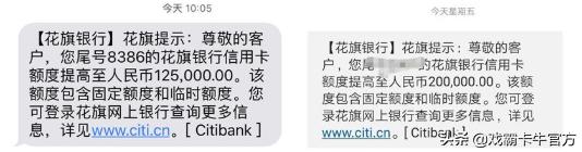 花旗银行信用卡注销流程,一张图看懂花旗银行信用卡