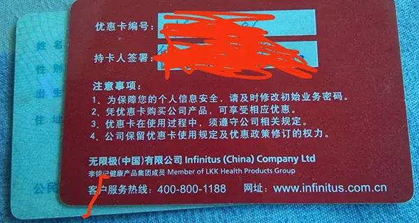 卖无限极保健品合法吗,无限极保健品是合法的吗