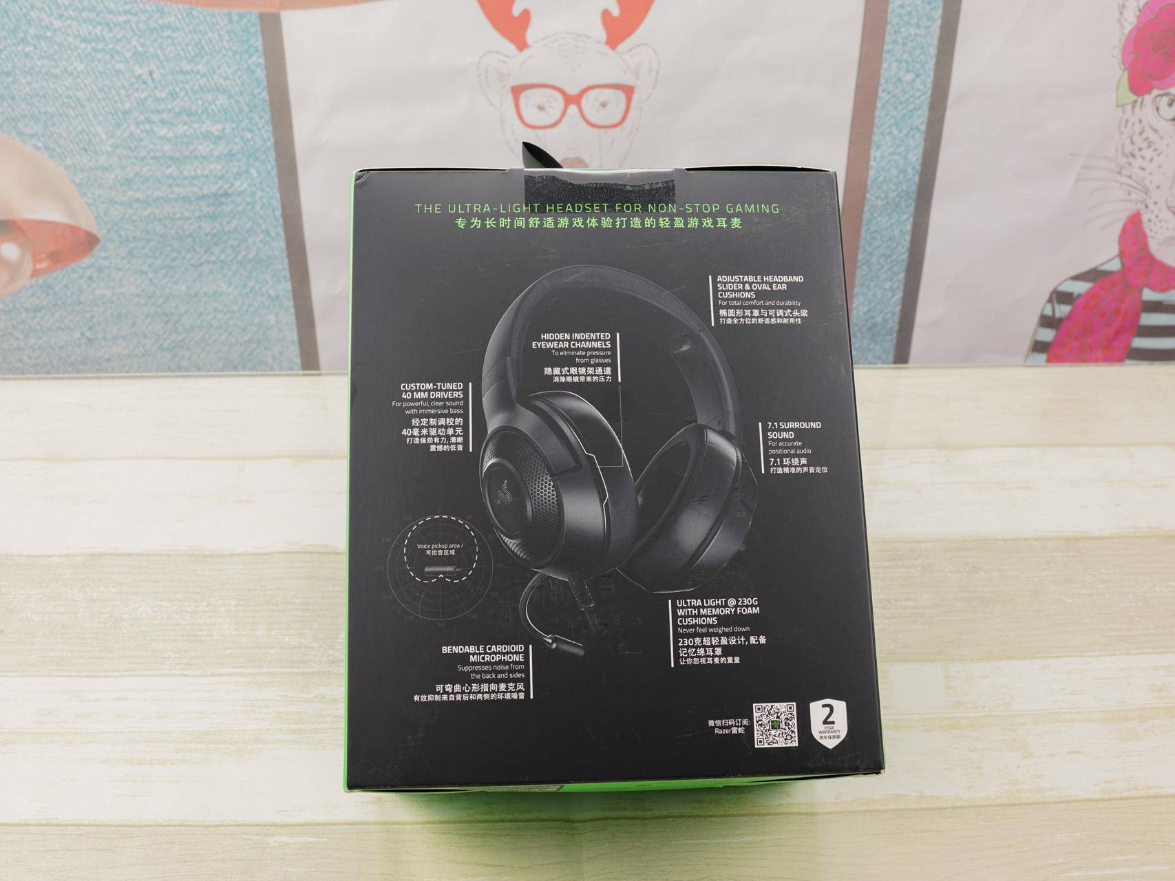 razer雷蛇北海巨妖x标准版测评,雷蛇razer北海巨妖标准版