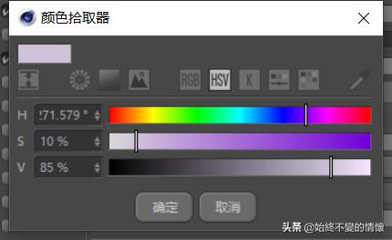 c4d自学笔记43线性切割工具,c4d自学书籍推荐