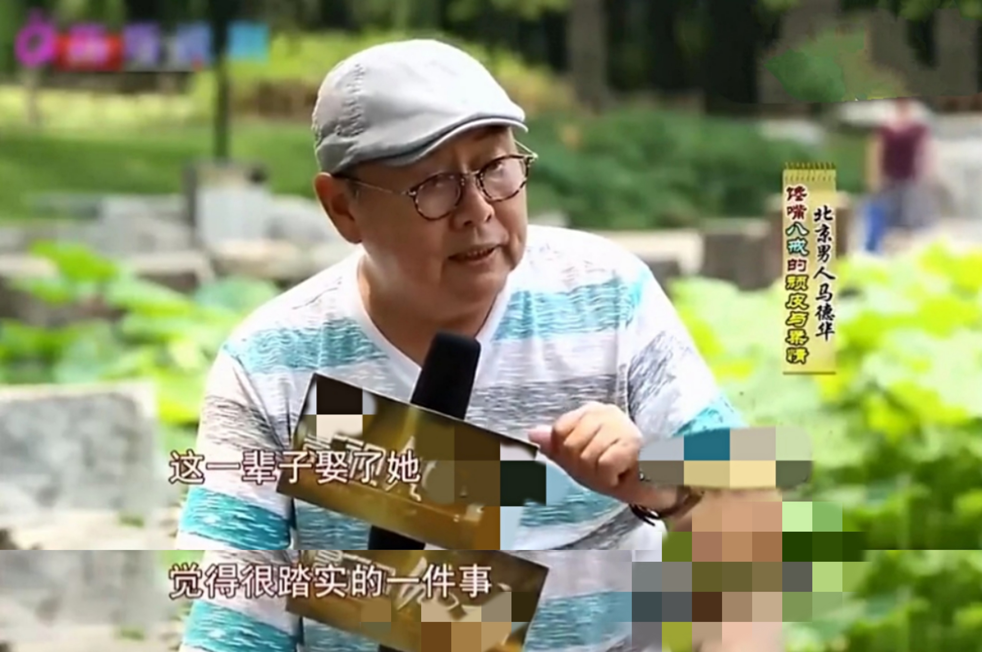 马德华全家照,马德华年轻照帅气