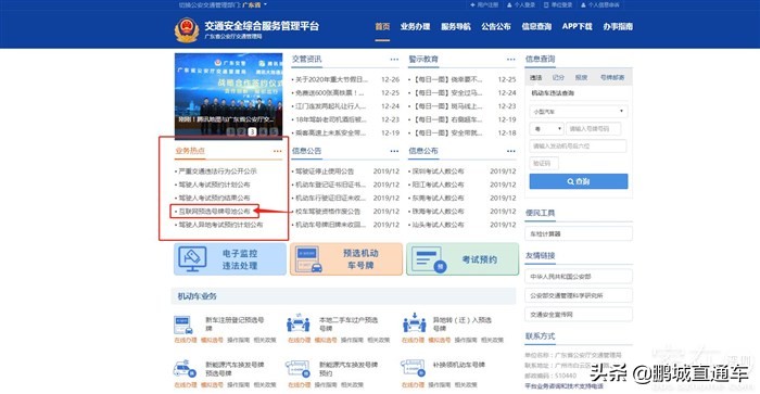 深圳车牌可以自选自编吗,深圳车牌能自编3连号吗