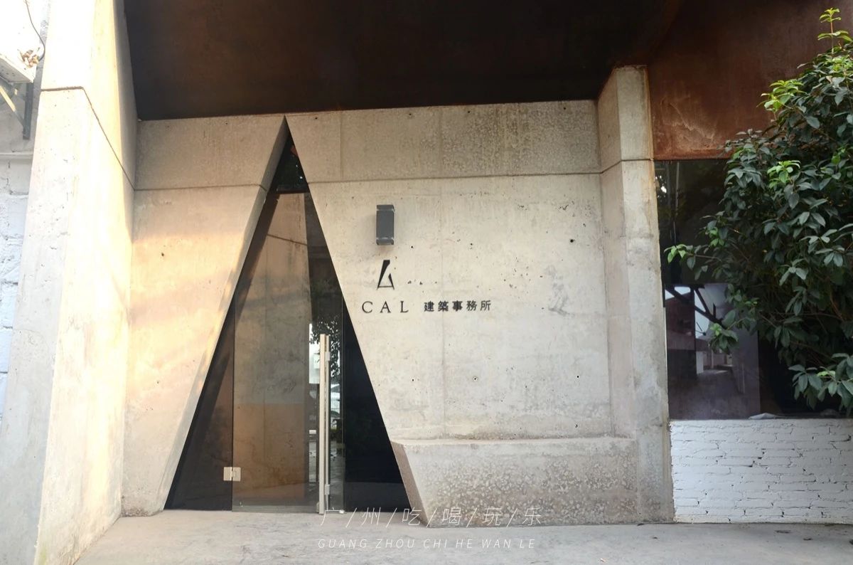 再见了，红专厂！十年期限已到...