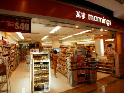 香港知名药妆店假货被查,香港药妆店有假货吗