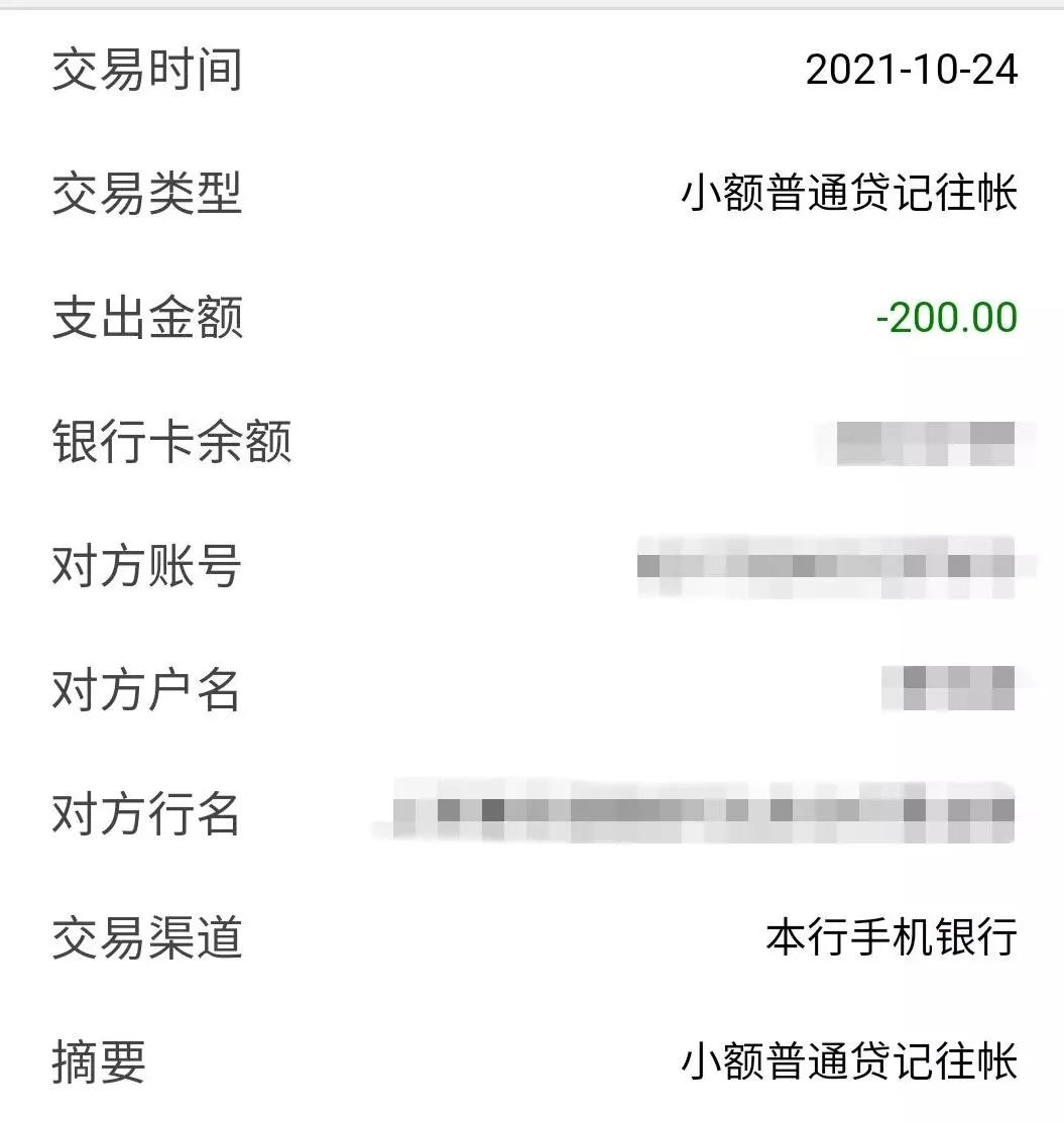 假的，别信！昆山有多人中招