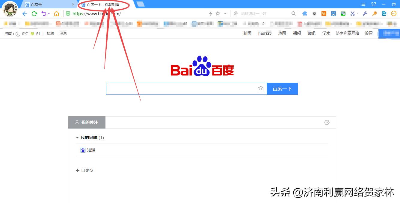 怎么系统的学seo优化,如何做seo优化最专业