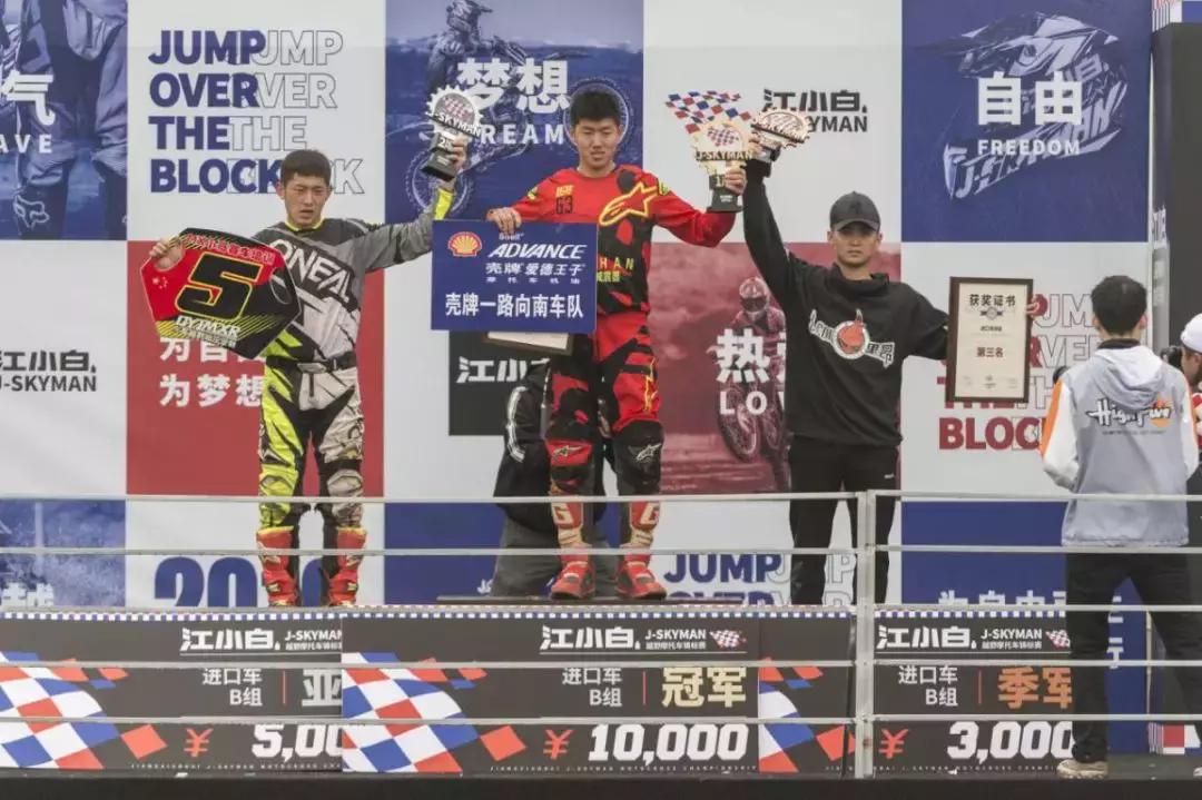 江小白越野摩托车,2019年江小白越野摩托车