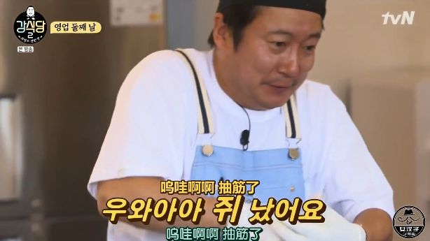 那些年中国抄过的韩综,神仙韩综