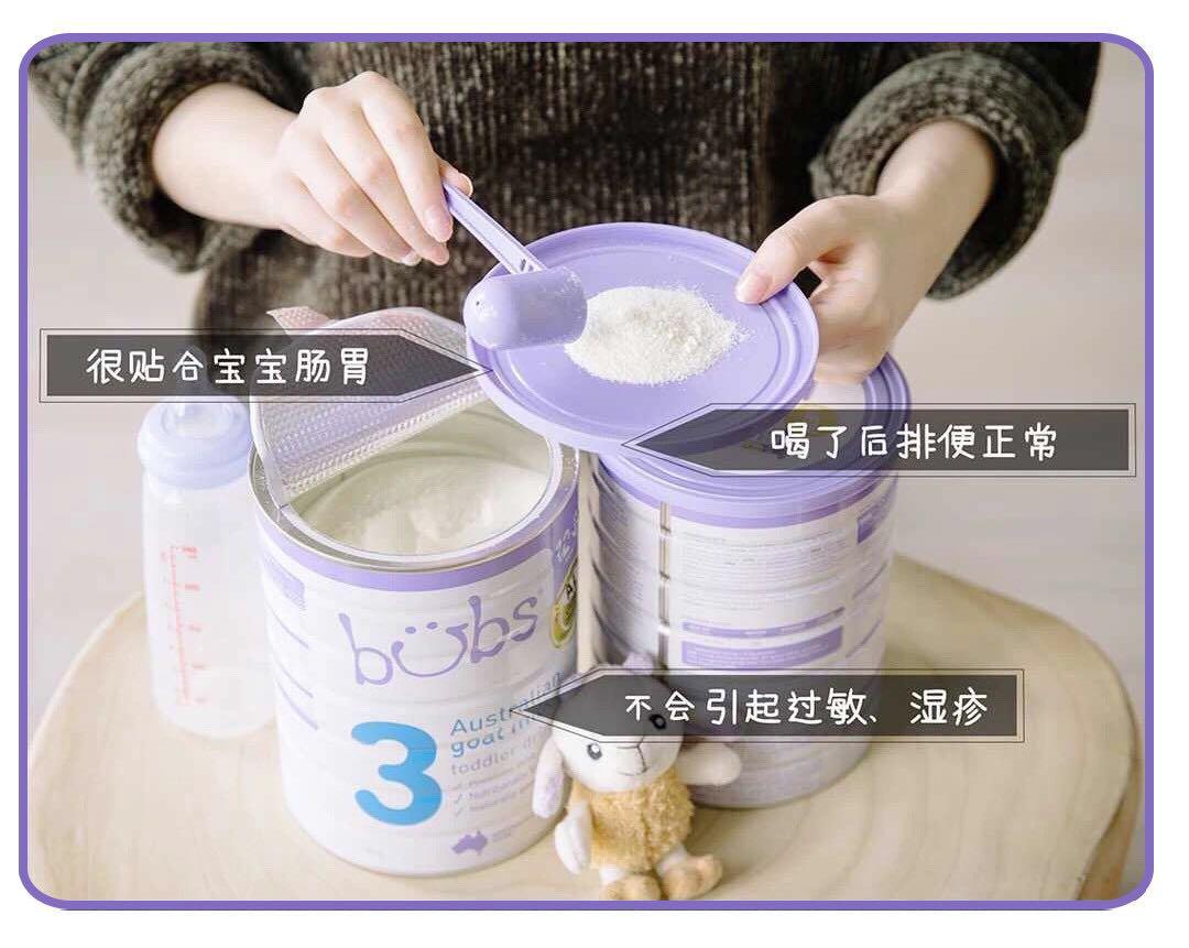 不腥不膻羊奶粉推荐,不上火奶粉测评