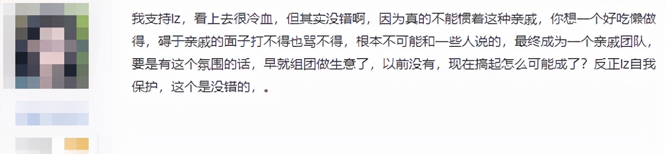 玩家网游搬砖月入上万,却拒绝带亲侄子打工,玩家:冷血但没错