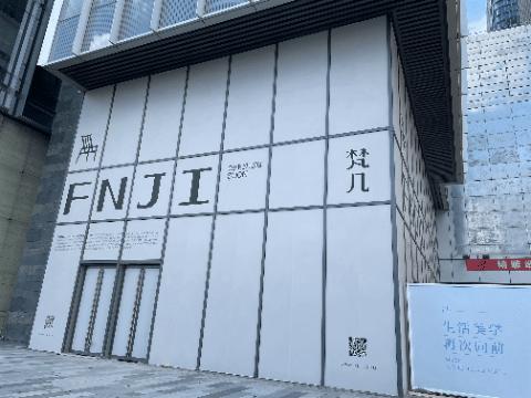 万象城万象汇图标区别,万象城与万象汇和万象天地区别