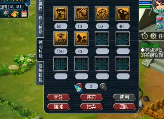 梦幻西游全服第一160级枪,梦幻西游175平民凌波三法