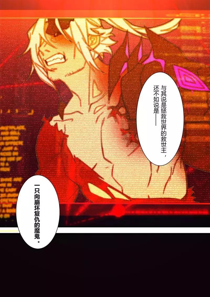 崩坏3新剧情打凯文,崩坏3剧情八重樱