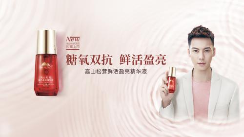 植物医生护肤产品效果怎么样,高山茶护肤品好用吗女士