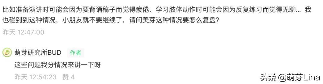如何引导孩子正确对待比赛和输赢,孩子比赛失利后如何鼓励