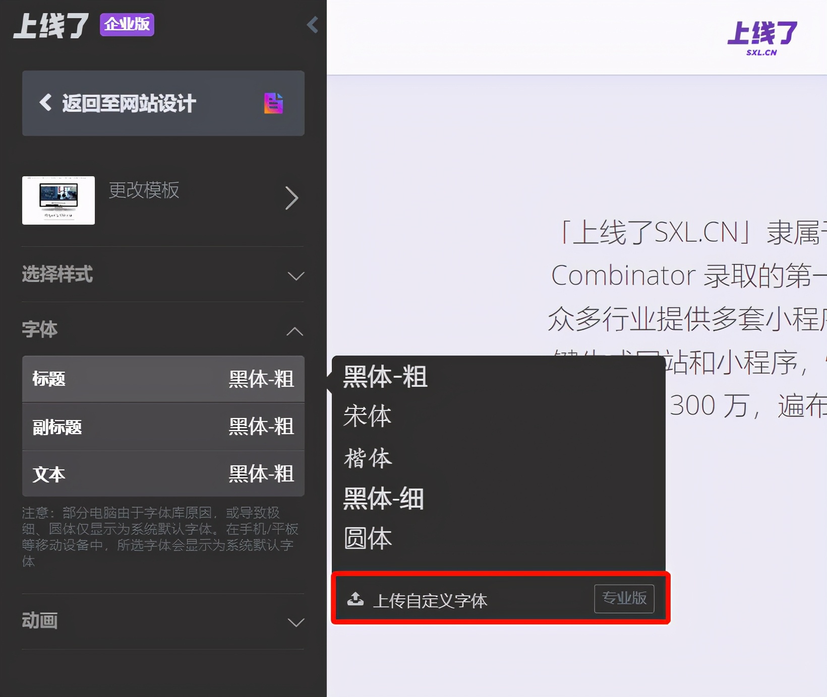个人网站制作平台推荐,怎样制作个人网站视频教程