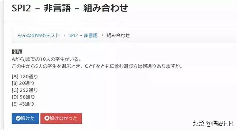 奇怪！一本求职手册卖近2000元，看看它究竟好在哪里呢？