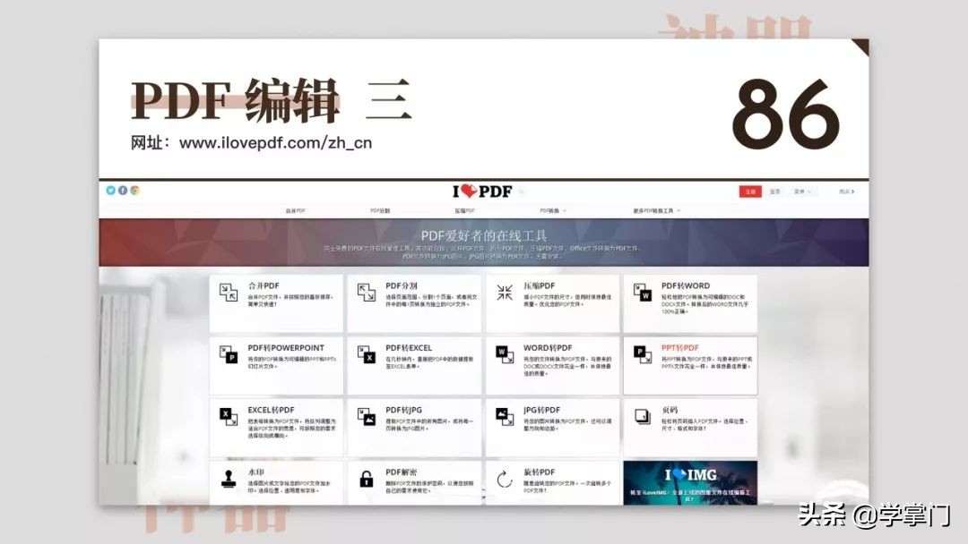 干货分享100个,17个既实用又有趣的神奇网站