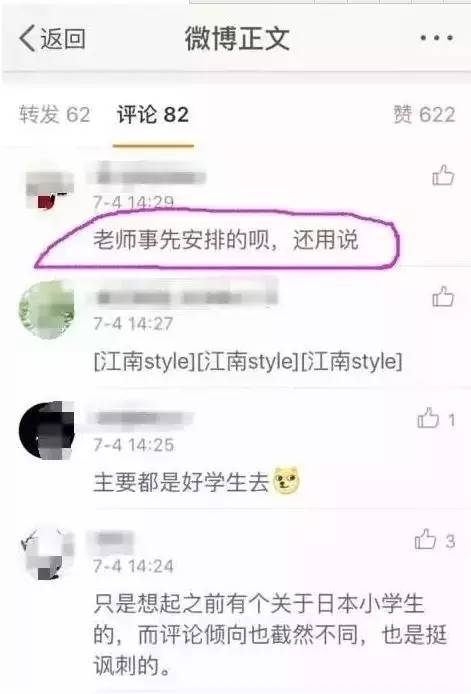 有一种老婆叫别人家的老婆,有一种老婆叫别人家的媳妇